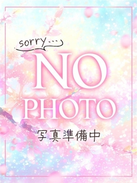 あいら新人