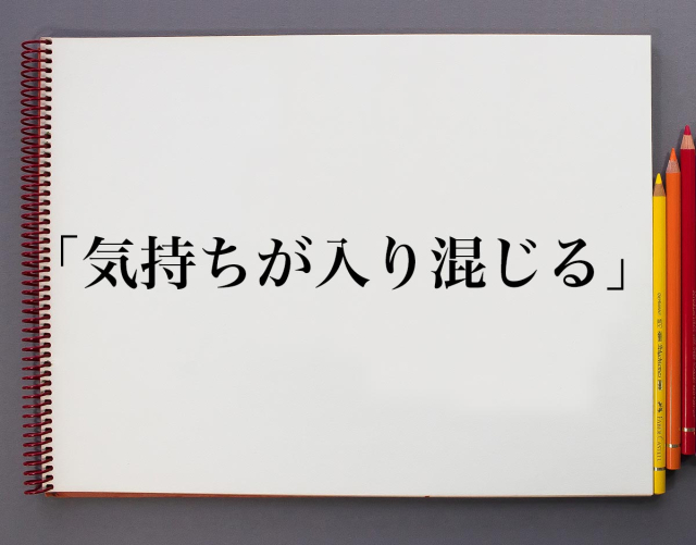 整理つかないまま応募してくださるのも大歓迎です