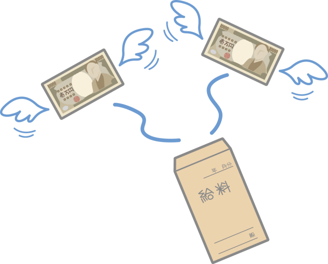 雑費引きがありません！