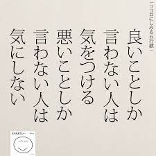 どちらかというと…