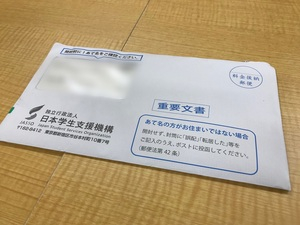 採用目線で感じることは