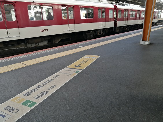 師走の雰囲気