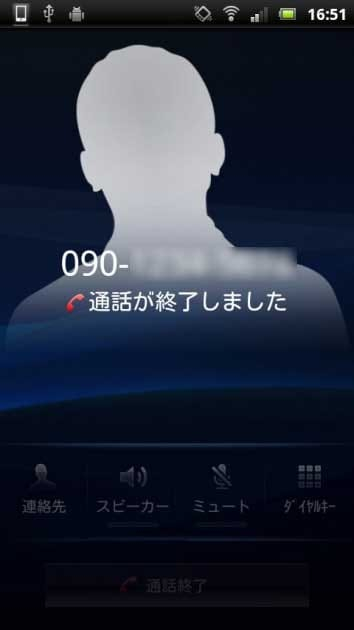 インコールの電話がつながりにくい時・・・