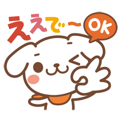 バナー発注！
